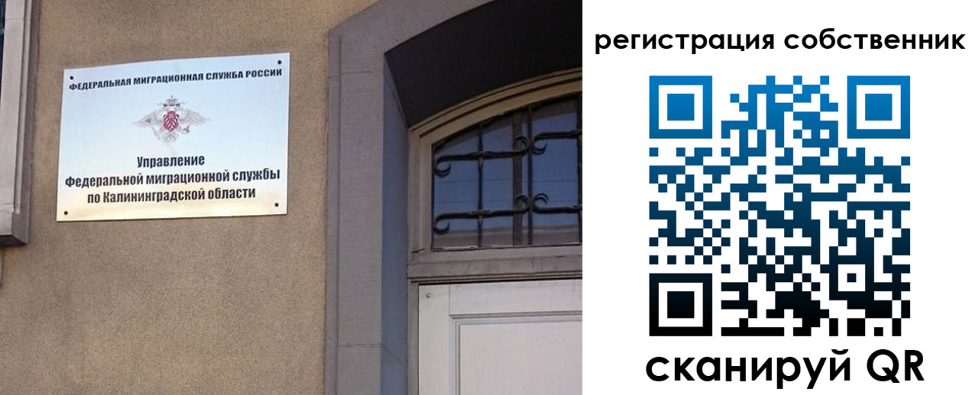 прописка паспорт в Высоковске